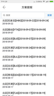 չҵappv0.4.54 ׿