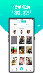 ȥѧappv3.1.6 °