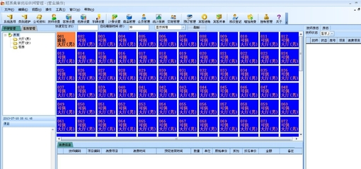 άƵɣϴԡϵͳv2003 build 0610 ٷ