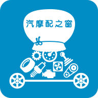 PKT Auto Parts appv2.7.5 最新版