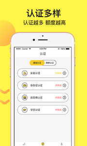 数秒借appv1.0.3 最新版