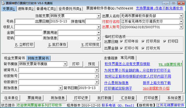 Ʊݿv1.0 ٷ