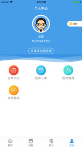 簮v1.0.3 ׿