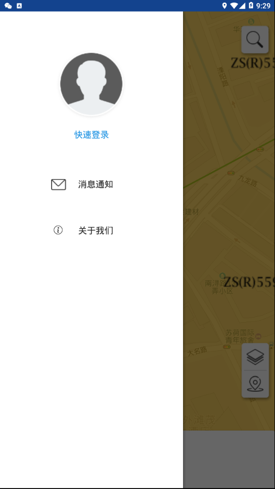 中国空网appv1.1.6 最新版