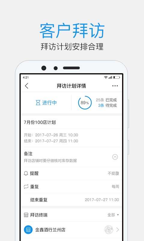 оͼappv2.6.15  ׿