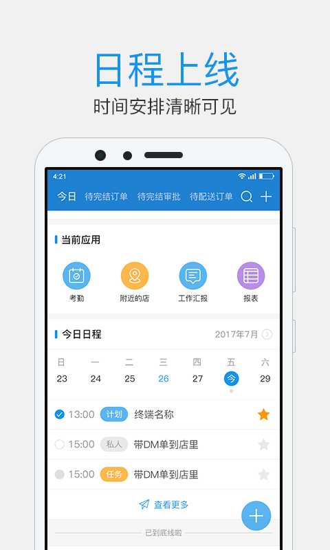 оͼappv2.6.15  ׿