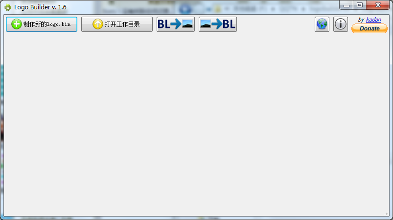 Logo Builderv1.6 绿色版