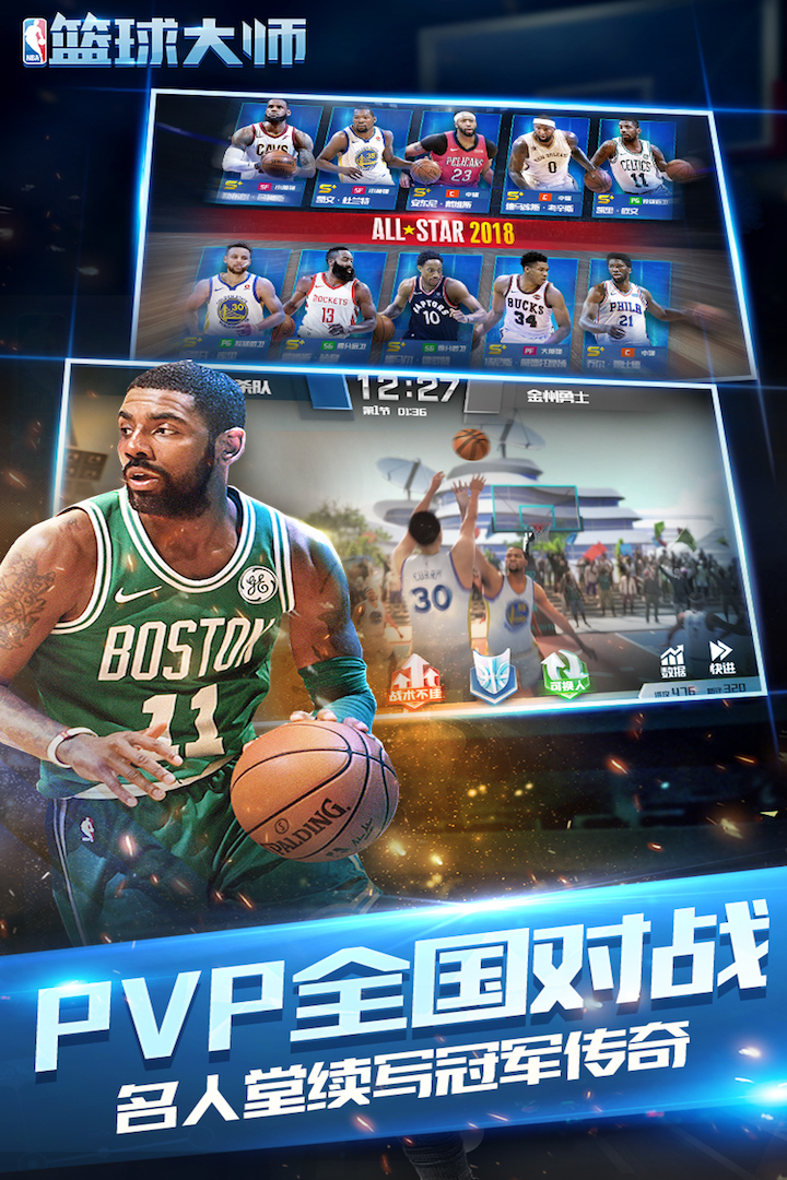 NBAʦOPPOֻv5.0.5 ׿