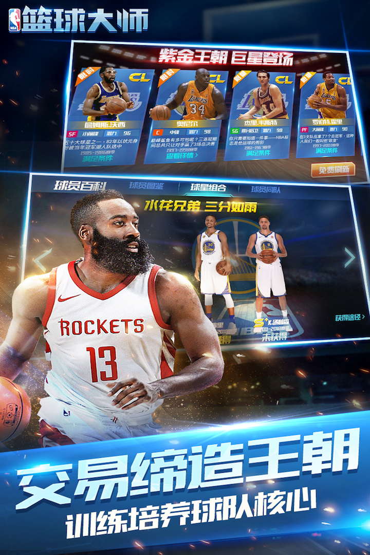 NBAʦOPPOֻv5.0.5 ׿