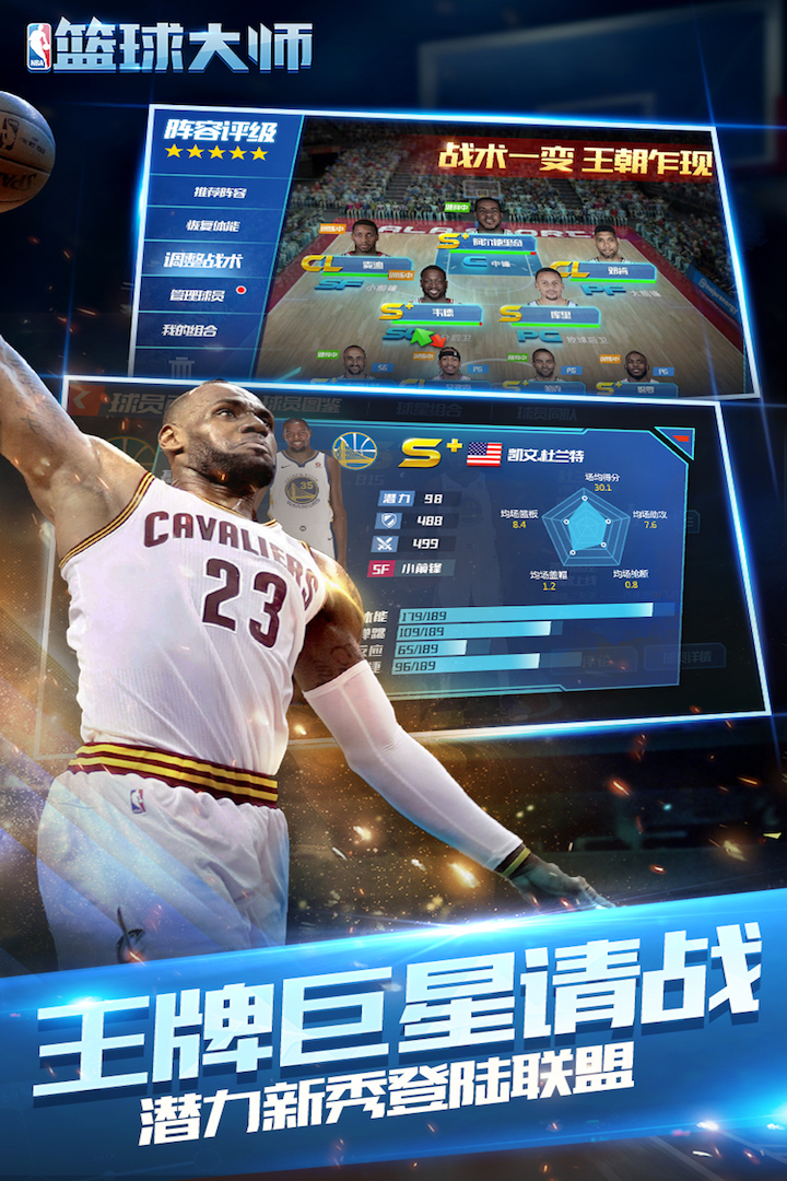 NBAʦOPPOֻv5.0.5 ׿