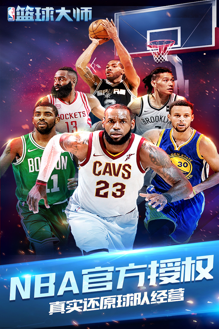 NBAʦOPPOֻv5.0.5 ׿