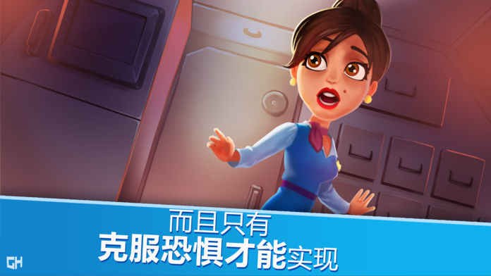 Amber(安珀航空凌云之志)v1.8.5112 官方版