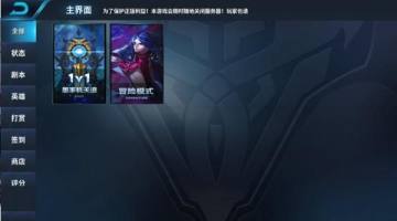 ����Ӣ�۴�������