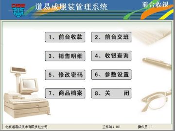 ���׳ɷ�װ��������