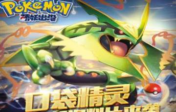 萌妖出没果盘版 萌妖出没果盘版