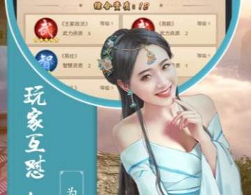 大唐升官路BT版 大唐升官路BT版