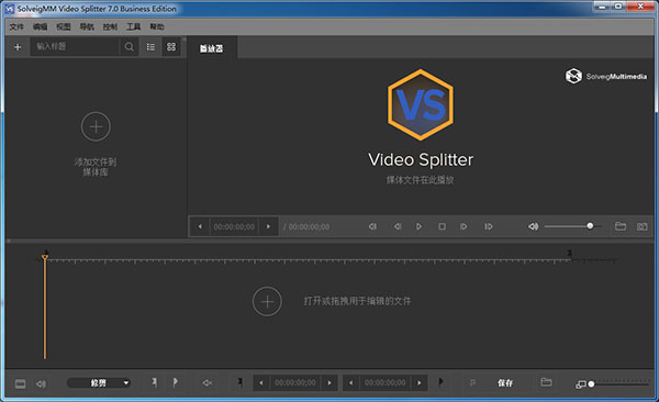 solveigmm video splitterƽ