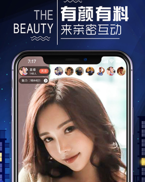 闪闪直播平台 闪闪直播平台