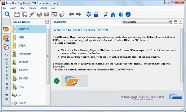 Total Directory Report 