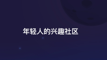 StarStar