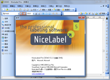 nicelabel pro 5ƽ