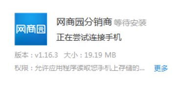 ����԰������app