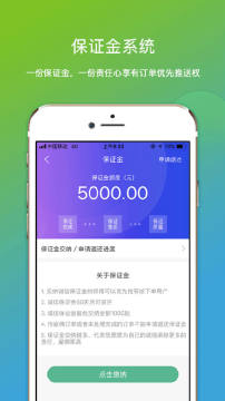 微活师傅 微活师傅