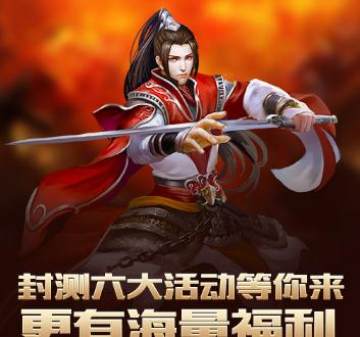 楚汉争霸OL果盘版 楚汉争霸OL果盘版