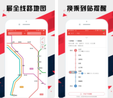 MTR Mobile