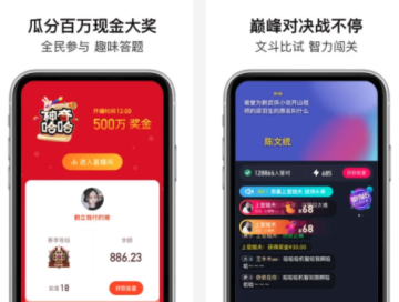 超级答人 超级答人