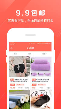 小淘心app 小淘心app