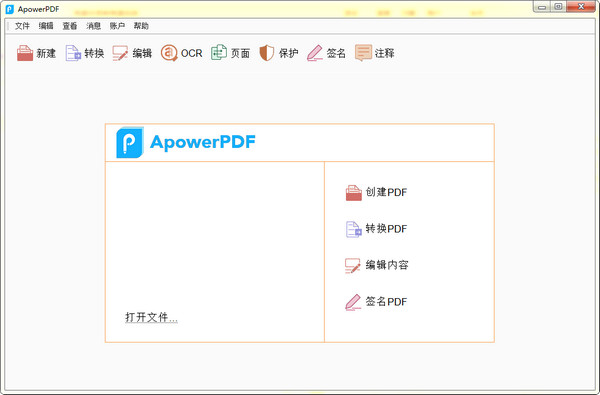 ApowerPDF