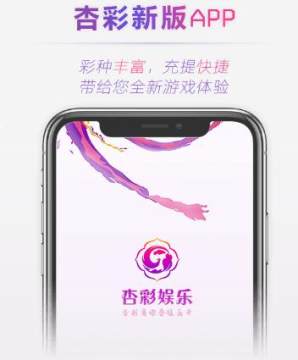 杏彩娱乐 杏彩娱乐