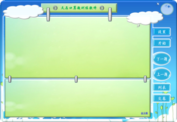 ����������ѵ������