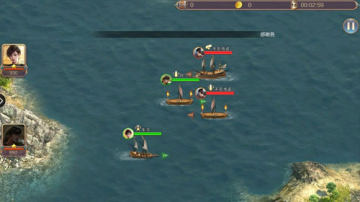 航海传说 航海传说