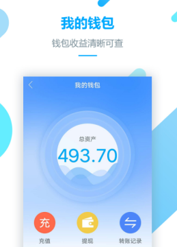 彬峰快运司机 彬峰快运司机