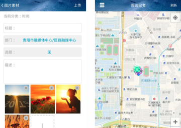 融媒记者 融媒记者