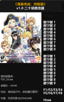 ��ĺ��˵�ռ����޸���