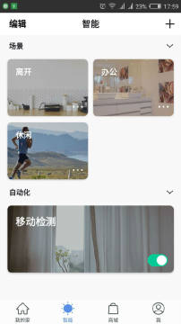 仪酷智能 仪酷智能