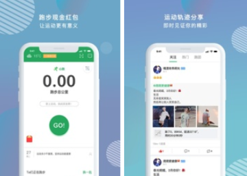 心跑 心跑