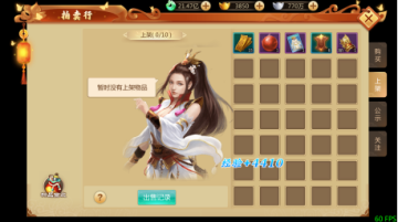 战殇九游版 战殇九游版