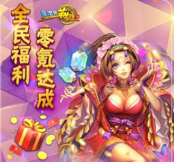 ���ԪӢ�۴�BT��