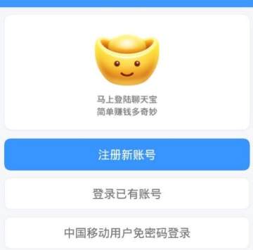 챦iOS