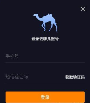 万人抢票联盟 万人抢票联盟