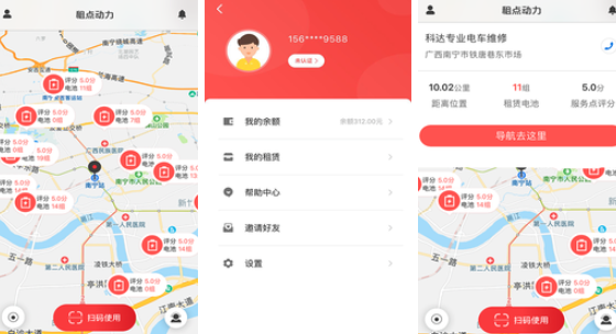 租点动力app