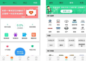 皇冠宝典 皇冠宝典