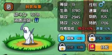 ���ﾫ�鱦����BT��