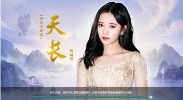 逍遥意志 逍遥意志