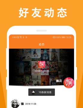 飘花娱乐 飘花娱乐