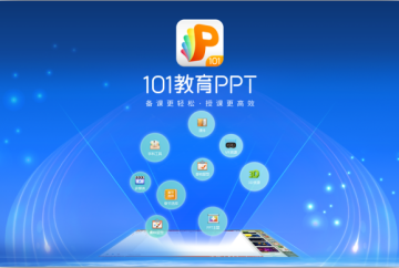 101PPTѧ